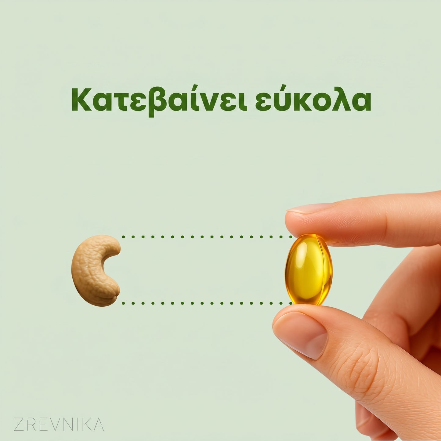 Zrevnika Origana — 1+1 ΔΩΡΕΑΝ (Θεραπεία 6 μηνών)